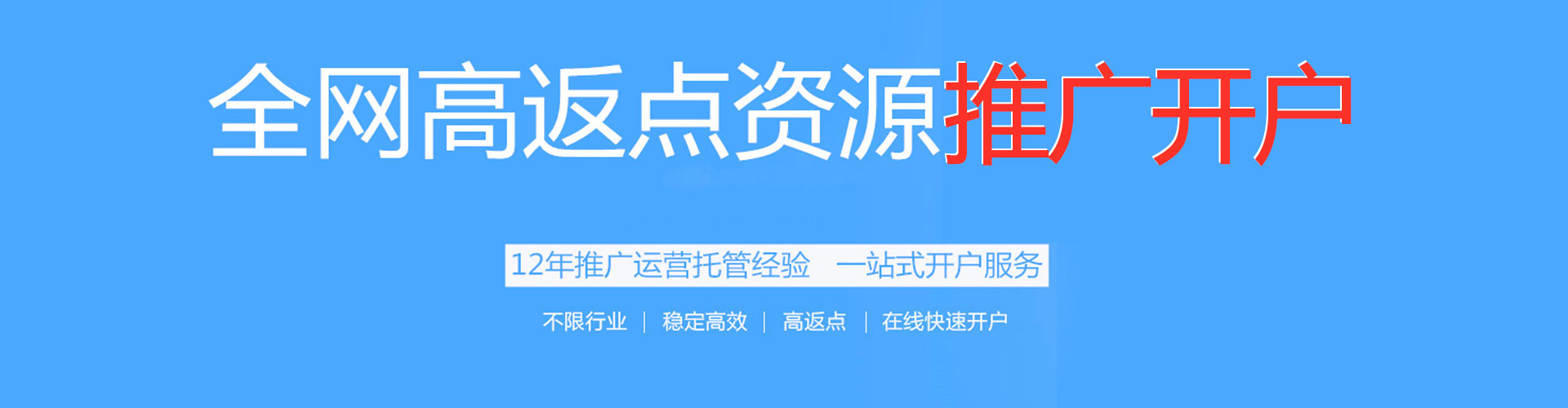 拱墅百度竞价广告
