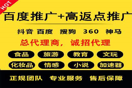 SEM开户全解析：从入门到精通