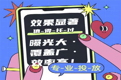 SEM服务托管如何助力餐饮业快速崛起