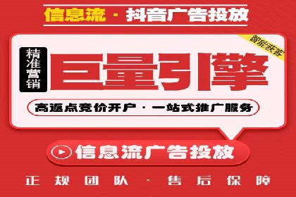 百度广告投放技巧与运营推广策略