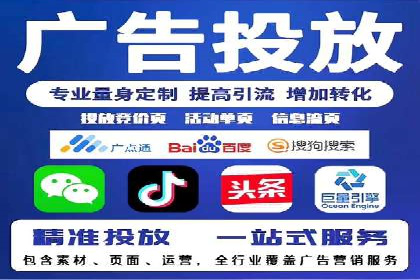 专业SEM托管，案例分析效果显著